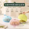 Mini Cubierta de Plástico Transpirable Engrosada a Prueba de Moscas y Mosquitos, Cubierta de Mesa, Cubierta para Platos, Cubierta Tipo Paraguas para Alimentos del Hogar, Cubierta para Tazones