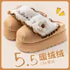 Chinelos de Algodão Femininos de Inverno com Salto Novo 2025 Casa Interior Quente Antiderrapante Solado Grosso Pelúcia Pós-parto Sapatos de Algodão para Outono e Inverno