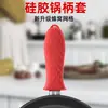 Cubierta de Silicona para Mango de Olla, Cubierta Aislante de Calor, Mango de Olla de Silicona Resistente a la Temperatura, Antiescaldaduras, Antideslizante, Cubierta de Mango Suave, Set de Combinación Automática