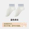 Calcetines Personalizados para Mujer Verano Delgados Frescos Modal Media Pantorrilla Antibacterianos Malla Transpirable Blancos Calcetines sin Costuras para Mujer