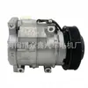 Compresor de Aire Acondicionado para Coche 8832048080 88320YC010 88320-YC010