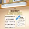 Lámpara de Escritorio LED de Fábrica con Ojo Magnético de Protección Luz de Lectura para Estudiantes, Lámpara Genial para Dormitorio, Lámpara de Mesita de Noche para Dormir