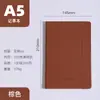 Cuaderno con correa creativa banda elástica diario para estudiantes diario cuaderno con logo de oficina de negocios cuaderno de PU