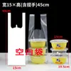 Bolsa para llevar gelatina de hielo, Bolsa para llevar postre de leche de doble piel de pera asada, Ensalada de frutas dulces, Bolsa de plástico Qingbuqiang, Bolsa de mano para postres