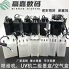Máquina de pintar por pulverización cartucho de tinta secundario Saibo Feiteng Aowei cartucho de tinta secundario de 6 orificios 4 orificios cartucho de tinta auxiliar