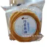 Love Fashion Pan de Mantequilla Danés, Sin Sacarosa, Sabor a Yema de Huevo Salada, Cajas de 2.5 kg