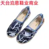 Zapatos de Mujer de Nuevo Estilo para Comercio Transfronterizo Primavera y Otoño 2025, Punta Redonda, Talla Grande, Zapatos de Cuerda de Cáñamo, Zapatos Casuales Slip-On para Mujer Europeos y Americanos