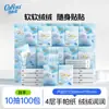 Kexin Papel Suave Hidratante 10 Peças Lenço de Papel Bebê Lenço Facial para Bebê Bolsa Pequena Portátil Lenço Suave Lenço Suave Nuvem
