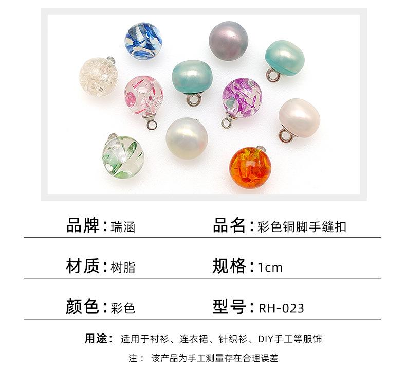 2月25号手缝扣金属_05.jpg