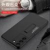 Funda protectora ultrafina con soporte esmerilado para Samsung S22plus de Amazon, funda personalizada de moda para hombre y mujer.