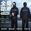 Conjunto de Impermeable y Pantalón de Lluvia al por Mayor Equipo Protector Impermeable de Cuerpo Completo para Repartidores en Motocicleta Impermeable Reflectante de Tipo Dividido