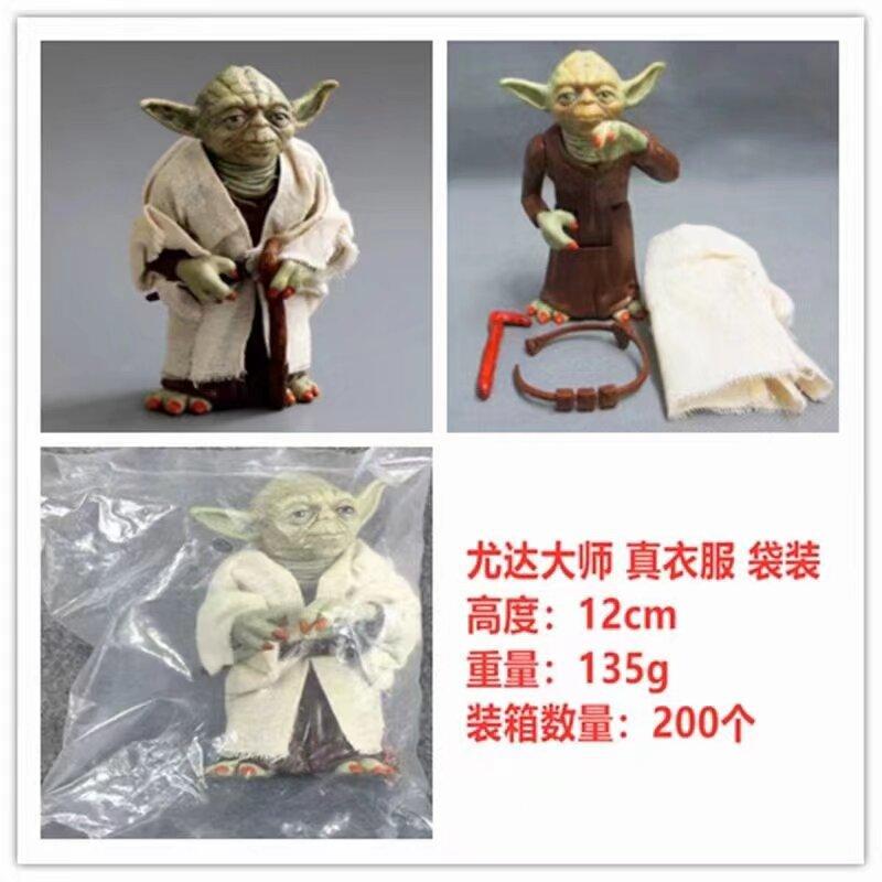 尤达大师
