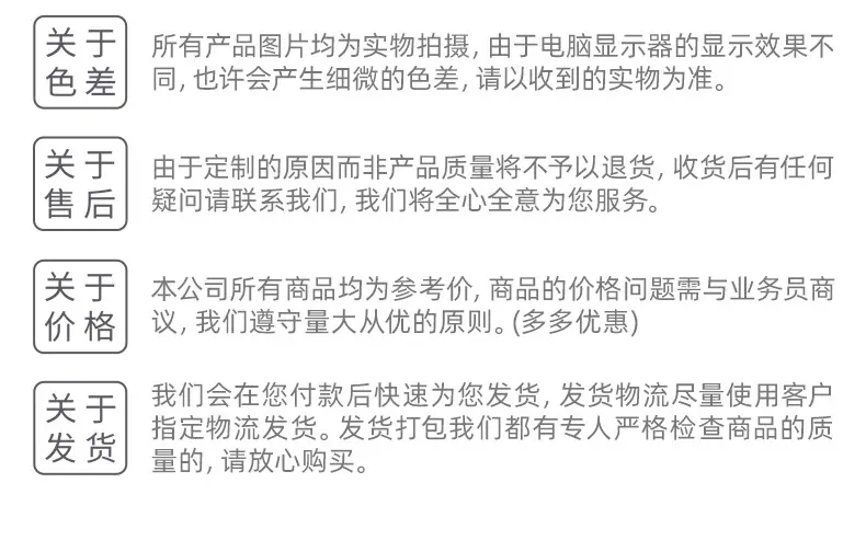 晨兴-详情页（U型展架）_14.jpg