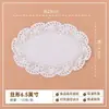 Papel Encaje Redondo Perforado Base Papel Esterilla Barbacoa Plato Papel Papel Absorbente Aceite Cocina Fritura Horneado Snack Pastel Esterilla Papel