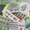 Tarjeta de Felicitación Sincera del Festival del Bote del Dragón con Tamales Aromáticos, Decoración de Ajenjo, Borlas, Cesta de Bambú y Etiqueta de Regalo