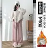 Pantalones de pierna ancha con estampado de espiga gris para mujer, otoño e invierno, de cintura alta, fluidos, de pierna recta, deportivos, de chenilla, casuales, de punto, con forro polar