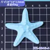 Serie Oceánica Estrella de Mar de Playa Accesorios de Resina para Manualidades Vieiras Cangrejo de Coco Pinza para el Cabello Decoración para Funda de Teléfono Crocs