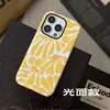 Suministro Exclusivo Transfronterizo de Funda para Teléfono Veraniega Estilo Matisse Floral Abstracto para iPhone 18 Pro Max para Chicas con Acabado de Alta Gama