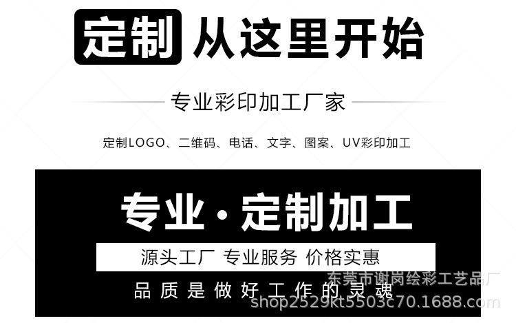 移动电源详情_01