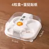 Caixa de embalagem Xue Meiniang 1 2 34 peças com bandeja de papel Pastel de Gema Flocos de Carne Bolos Pequenos Daifuku Bolas de Creme Tortas de Ovo Caixa de Embalagem