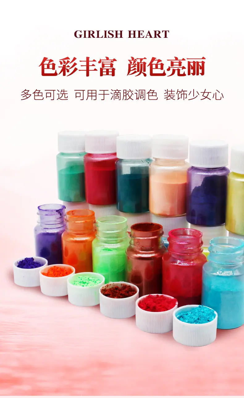 珠光粉_02.jpg