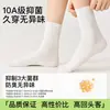 Calcetines 100% Algodón para Mujer, Calcetines de Media Caña para Primavera y Otoño, Algodón Puro, Resistentes al Olor, Absorbentes de Sudor, Transpirables, Calcetines Largos Apilados, Calcetines de Maternidad para Mujer