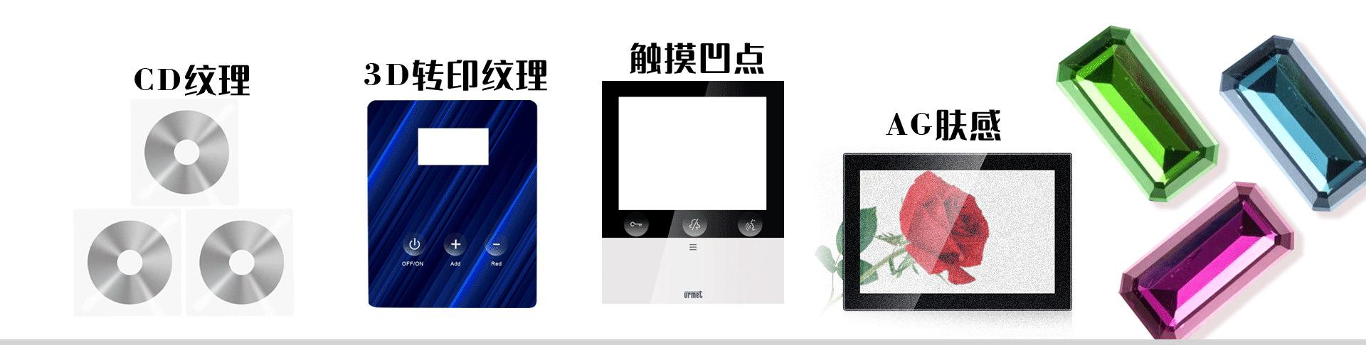 玻璃首页图_09.png