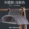 Cabides Plásticos Domésticos Sem Marca para Adultos Estilo Nórdico Criativo Simples Multifuncional Prático Antiderrapante Atacado Atacado Preferido