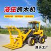 Excavadora Agrícola Multifuncional Pequeña Pinza Hidráulica de Madera de Doble Cilindro Excavadora Modificada Pinza de Madera Giratoria 360 Grados