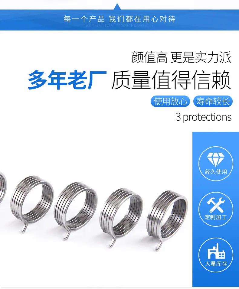 止退簧_04.jpg