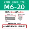 Tornillos Remachables Ciegos de Acero Inoxidable 304 Fhs-M2M2.5M3M4M5M6M8M10-L Cabeza Plana Redonda Dientes Moleteados Fabricante en Stock