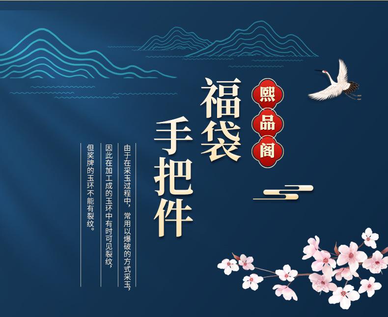 1手把件_01.jpg