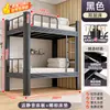Beliche para Funcionários, Dormitório Universitário, Canteiro de Obras, Cama de Ferro Alta e Baixa, Dormitório, Apartamento Individual, Cama Superior e Mesa Inferior