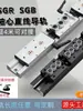Trilho Guia Linear de Eixo Duplo SGR10 15N 20 SGB Deslizador com Travamento Embutido Trilho de Polia Trilho Deslizante