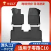 Adecuado para Leapmotor C10, Alfombrillas de Suelo de Cobertura Total para 25 Modelos de Coche, Color de Fábrica Original, Alfombrillas de Suelo Doble Capa de TPE al por Mayor