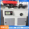 Rectificadora de Hojas de Sierra Multifuncional Totalmente Automática Rectificadora de Hojas de Sierra Circulares para Carpintería Máquina Afiladora de Hojas de Sierra Circulares de Carburo