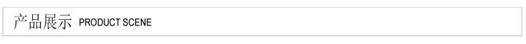 商品展示.jpg