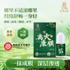 Fabricante de Membrana Lihuo Kang Filme de Camada Única Formador de Película Massagem Articular com Bola Coluna Cervical e Coluna Lombar Tipo Bola Gel de Compressa Fria Membrana Kang