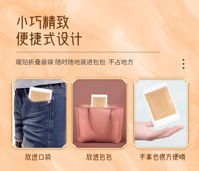 艾草暖贴_08.jpg