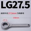 Suministro Directo de Fábrica Iso2025 Máquina de Grabado de Beijing Portaherramientas CNC de Alta Precisión T10 Acero Inoxidable de Una Pieza de Alta Velocidad Personalización