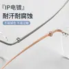 Óculos Sem Aro de Titânio Puro para Negócios Danyang Ultra-Leves Sem Aro Lentes Transparentes Armação Quadrada Óculos de Miopia Masculinos para Negócios Danyang
