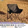 Silla Luna Silla Plegable de Ocio para Exteriores Silla de Pesca para Parque Silla de Acampada para Viaje en Coche Silla con Respaldo para Picnic Silla de Playa