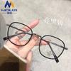 Gafas de Bloqueo de Luz Azul Nuevas y de Moda para Hombres y Mujeres, Montura Cuadrada Grande Estilo Coreano, Apariencia de Gama Alta Ultraligera, Monturas sin Graduación