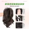 Pinza de Garra Cascada Peluca Cola de Caballo Corona Alta Media Recogida Cola de Caballo Alta Pieza de Cabello Sintético Peluca de Cola de Caballo que Aumenta el Volumen