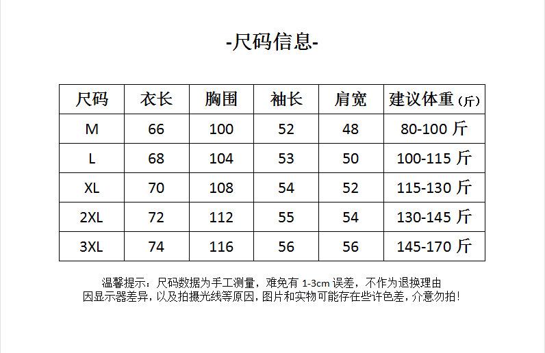 170斤