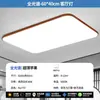Changhong Iluminação: Luminária principal para sala de estar estilo meados do século, luminária de teto para hall, iluminação simples e agradável para os olhos para o quarto, conjunto completo para toda a casa, 6 novas luminárias de ferro
