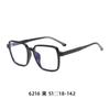 Nuevas gafas anti-luz azul, montura de titanio TR para hombres, montura de gafas para miopía simple de alta calidad, venta al por mayor de fábrica, montura de gafas para mujeres