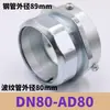 Conector Rápido de Unión a Tope de Tres Columnas para Tubería Corrugada de Plástico, Tubería de Acero, Tubería Galvanizada, Tubería Rígida y Manguera de Plástico de Nylon