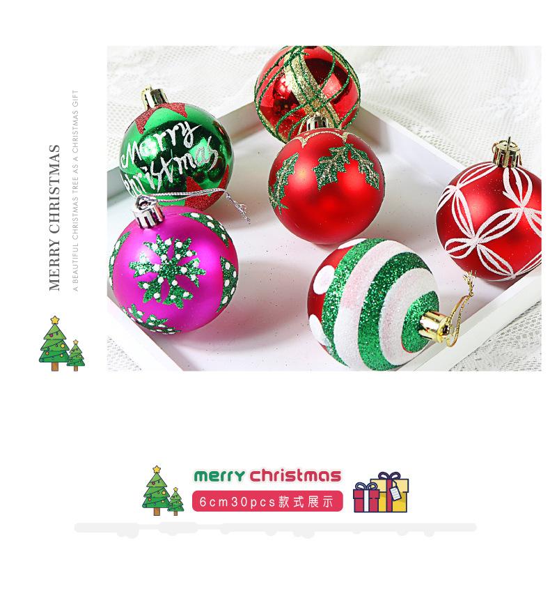 6cm30pcs彩绘球系列_07.jpg