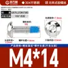 Tornillos Redondos de Cabeza Hexagonal Recubiertos de Pegamento de Acero Inoxidable 304, Tornillos y Pernos Antiaflojamiento, Antideslizantes, Antidesprendimiento M2M3M4M6